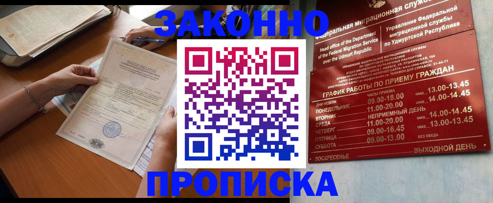пропишу в квартире в Бокситогорске