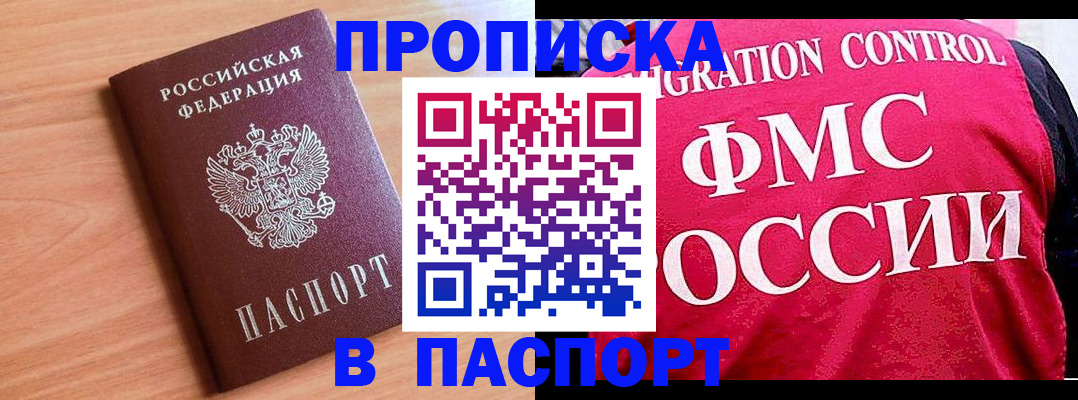 форма 3 в Бокситогорске
