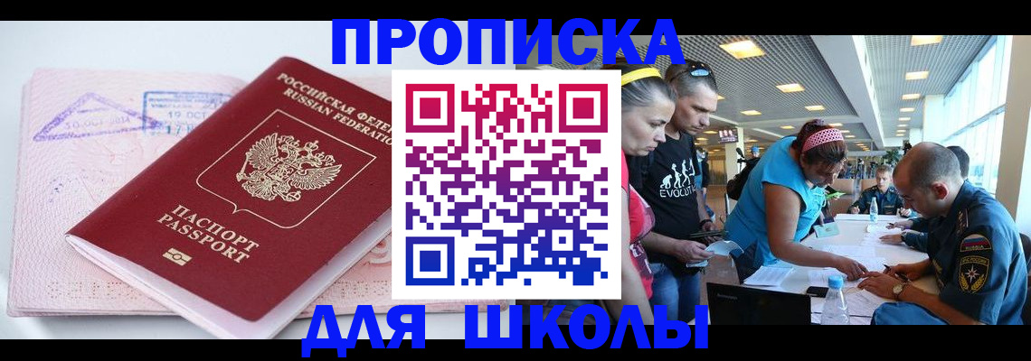 регистрация для дет. сада в Бокситогорске