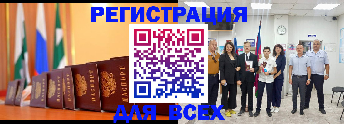 временная регистрация госуслуги в Бокситогорске